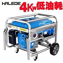 【熱賣】發電機調節器24v三輪車叉車發電機電子調壓器合力24V14伏28伏 歷史價格詳細信息