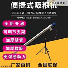 小袋裝機 小型顆粒裝機 小量裝機  粉裝機 歷史價格詳細信息