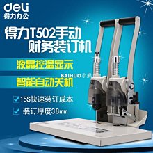 全套財務管理視頻教程U盤企業會計財務管理工作零基礎自學通用U盤 歷史價格詳細信息