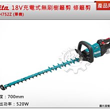 ＊中崙五金【附發票】HOHOGA 電子式全自動整平綠光旋轉雷射水平儀 AGR9900GX 水平儀 雷射儀 板模 整地 歷史價格詳細信息