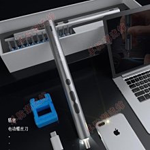 電動螺絲刀充電式家用迷你小型電鉆起子全自動打螺絲神器電批套裝-沐陽家居 歷史價格詳細信息