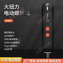 【快速出貨】7合1檯球桿皮頭多功能修杆器黑八大頭司諾克小頭桌球刺針銼刀打磨 歷史價格詳細信息