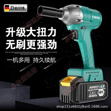 【快速出貨】無刷電動起子充電扳手大扭力木工架子工鷹架電動氣動扳手汽修大藝 歷史價格詳細信息