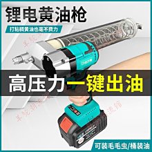 黃油槍雙活塞 省力型壓桿式注油器 手動自吸 高壓打油潤滑神器 專用省力 超能玩工 保固一年半 歷史價格詳細信息