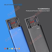 精密小螺絲刀套裝螺絲批蘋果手機筆記本數碼維修工具拆機起子 X04119 歷史價格詳細信息