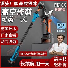 可伸縮2米、3米不鏽鋼加長杆取樣勺 不鏽鋼扁口取樣勺 定 做 歷史價格詳細信息