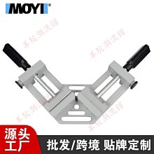 木工鋁合金直角尺 90度定位塊 90度木工直角固定夾 木工直角夾 歷史價格詳細信息