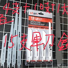 【促銷】軍迷戶外作戰靴戶外登山鞋高質量高幫戰術靴沙漠靴保安鞋 歷史價格詳細信息