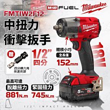 中古 米沃奇 18V 石膏板切割機 空機 隨機出貨 歡迎來店試機 (中古電動專家) 歷史價格詳細信息