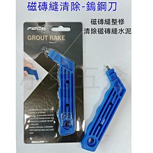 附發票/宵窈儀器五金????５吋砂輪機　８５００轉　牧田電池通用 歷史價格詳細信息