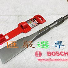 "外匯嚴選'' 台灣製 H41電鎚 專用 凸刀 清除 PU 超薄 1.5" 寬  彈簧鋼 平鑿 鑿刀 大平斬/大平鑿 價格比較,價格查詢,歷史價格詳細信息