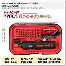 含稅 POWER-Z KM001C 測試儀 USB PD誘騙器 電壓電流功率檢測儀 測試儀 Type-C檢測儀#DP42 歷史價格詳細信息