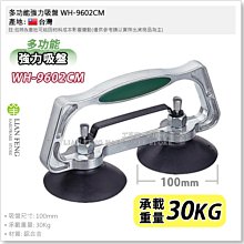 中型多功能強力吸盤式掛勾(兩入) 歷史價格詳細信息