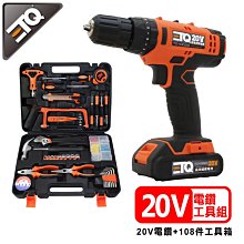 ETQ USA 超值1加1園藝組合 (20V鋰電鏈鋸機+20V割草機+4.0鋰電+2.3A充電器) 歷史價格詳細信息