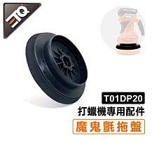 【ETQ USA】 打蠟機專用海棉 歷史價格詳細信息