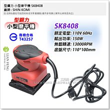 （含稅） 小型散熱器 晶片散熱塊 鋁散熱片 6*12*3mm 歷史價格詳細信息