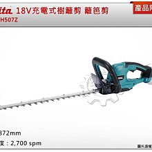 ＊中崙五金【附發票】HOHOGA 電子式全自動整平綠光旋轉雷射水平儀 AGR9900GX 水平儀 雷射儀 板模 整地 歷史價格詳細信息