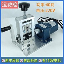 廢舊皮帶切條機 布料數控切條機 地毯切條機 歷史價格詳細信息