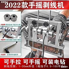 廢舊皮帶切條機 布料數控切條機 地毯切條機 歷史價格詳細信息