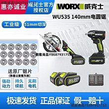 威克士WU035鋰電無線車載強力吸塵器便攜手持式大功率充電動工具車用吸塵器  清潔 清理 汽車吸塵器 手持吸塵器 歷史價格詳細信息