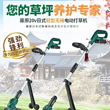 打草機日本進口三菱TU26輕便型割草機二沖程汽油割灌機小型除草機-沐陽家居 歷史價格詳細信息