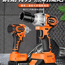 電動扳手大扭力萬能轉換頭工業級專用無刷風炮套筒鋰衝擊汽修工具 歷史價格詳細信息