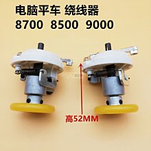 電腦平車琦星電控682分體機直區一體機3代編碼器電機光柵片解碼器 歷史價格詳細信息