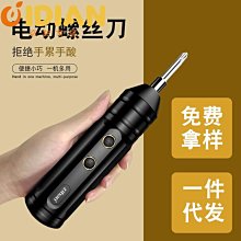 電錘無刷鋰電充電式電鎬混凝土衝擊鑽工業級電鑽大功率三用電錘 歷史價格詳細信息