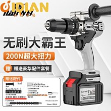 南威5寸無刷切割機電圓鋸雲石機手提木工石材鋰電充電電鋸 歷史價格詳細信息