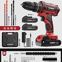 手電鉆沖擊鉆家用鋰電池手電動鉆充電式手槍鉆打孔工具電動螺絲刀 歷史價格詳細信息