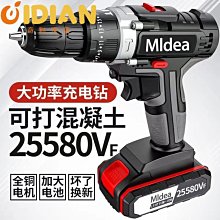 手電鉆沖擊鉆家用多功能鋰電池手電動鉆充電式小手槍鉆電動螺絲刀 歷史價格詳細信息