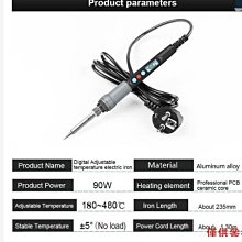恒溫電烙鐵套裝電洛鐵內熱式焊筆可調溫936焊臺家用電子維修焊錫 歷史價格詳細信息