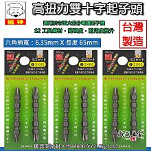 (2支)日本Soft99-汽機車用修補防鏽固體蠟筆補漆筆-B729黑色 歷史價格詳細信息