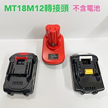 M18M12激光對射光電開關傳感器對射式 可見光檢測距離遠NPN12-24V【正品质保】 歷史價格詳細信息