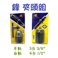 現貨 鈞鈞五金 XIANG HAO 日式 強磁 水平尺 H型 工字 120mm 170mm 附磁 鋁製 水平尺 台灣製 歷史價格詳細信息