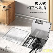 天誠TC=不鏽鋼大理石地插嵌入式地插座隱形純平防水地面隱藏暗裝地面插座 價格比較,價格查詢,歷史價格詳細信息