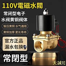 天然氣電磁閥 組合閥 快開慢開 單向電磁閥 燃燒爐 煤改氣 鍋爐 歷史價格詳細信息