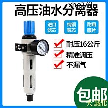 費斯托過濾器 MS6-EM1-1/2-5 歷史價格詳細信息