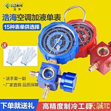 天誠TC車載充氣泵自動專用充氣泵氣管配件大全充氣管軟管氣線 輪胎維修保養打氣【】 歷史價格詳細信息