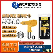 天誠TC機樂堂 手機架懶人支架 適用於桌面平板電腦支撐架可摺疊收納便攜網課學習升降可伸縮拉伸手機架 歷史價格詳細信息