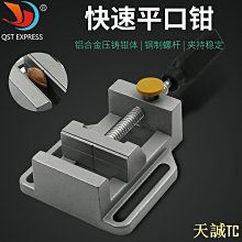 天誠TC【批量可議價】批頭接杆6.35mm六角柄快脫自鎖接杆強磁加長批頭螺絲刀批延長杆 歷史價格詳細信息