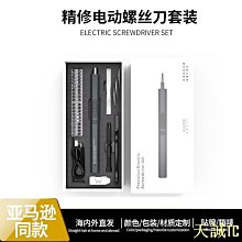 天誠TC【批量可議價】批頭接杆6.35mm六角柄快脫自鎖接杆強磁加長批頭螺絲刀批延長杆 歷史價格詳細信息