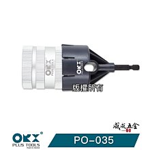 【威威五金】台灣製 龍之印｜6.35mm六角柄超強磁性快脫式接桿｜固定式接桿 日式六角雙溝 內外雙磁鐵設計｜LT-H21 歷史價格詳細信息