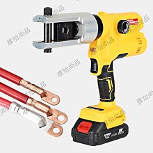 壓線鉗電工HX-50B銅鼻子接線鉗大型裸端子鉗YO銅鋁電纜壓接鉗 歷史價格詳細信息