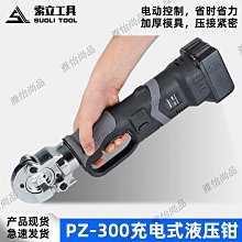 電工工具壓線鉗迷你型自調HSC8 6-4 6-6冷壓鉗接線鉗端子鉗壓接鉗 歷史價格詳細信息