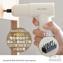 現貨9刀頭剃光頭神器專用2022新款理發器全自動刮胡剃頭刀電動自刮男 歷史價格詳細信息