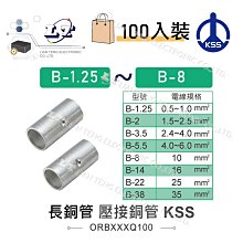 聯騰． 1P杜邦雙頭 公-公 線 30CM 2.54MM 黑、棕、紅、橙、黃、綠、藍、紫、灰、白 10入 歷史價格詳細信息