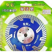 4F(單賣S1原廠盒裝鋼刀頭)9.6mm 歷史價格詳細信息