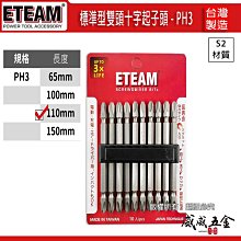 【威威五金】台灣製 龍之印｜6.35mm六角柄超強磁性快脫式接桿｜固定式接桿 日式六角雙溝 內外雙磁鐵設計｜LT-H21 歷史價格詳細信息