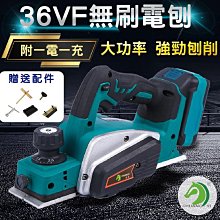 【一電一充】佐冠 21V無刷鋰電角磨機塑盒裝 切割機 研磨機 打蠟機 電動工具 歷史價格詳細信息